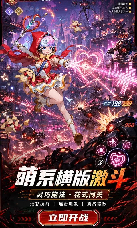 猎魔(0.1折日送2000代金)截图