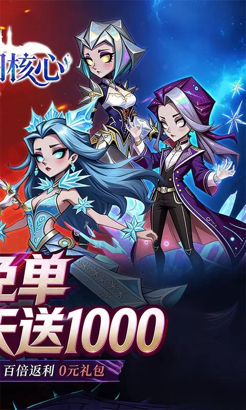 奥图核心(0.1折免单代挂机送代金)截图