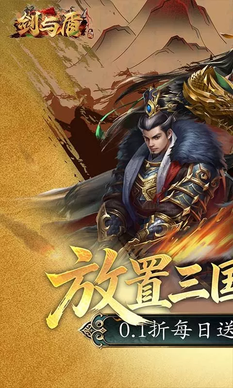 六界飞仙(0.1折每日6480)截图