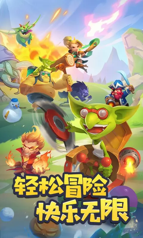 萌星物语(0.1折每天送9999)截图