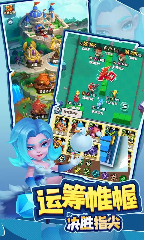 萌星物语(0.1折每天送9999)截图