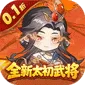 魂斗三国（0.1折打金免费版)