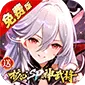 大国战(0.1折送3280免费版)