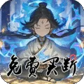 女武神之剑（0.1折修仙买断版)