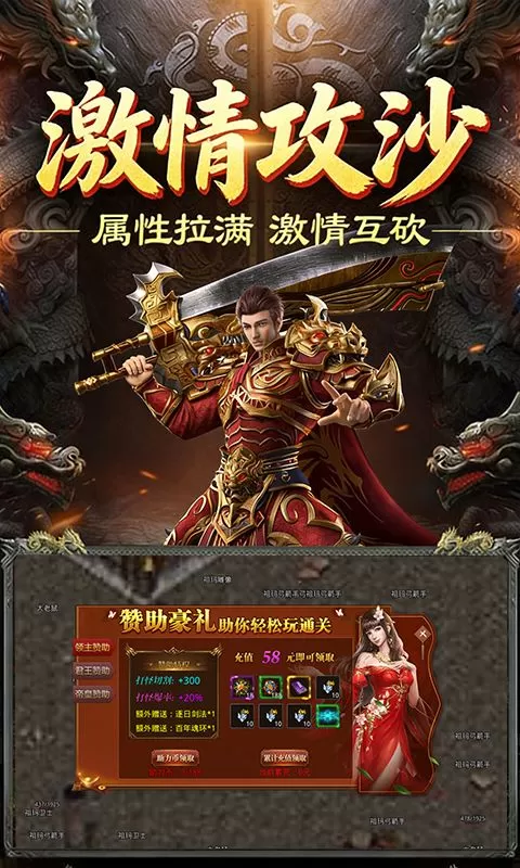 符文战争(岁月无限刀)截图