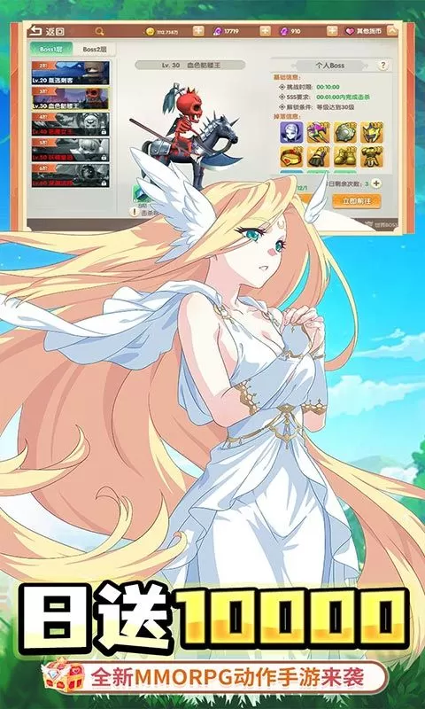 萌物大乱斗(0.1折10000免费版)截图