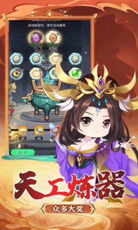 剑与火之歌(0.1折30元买断代金券)截图