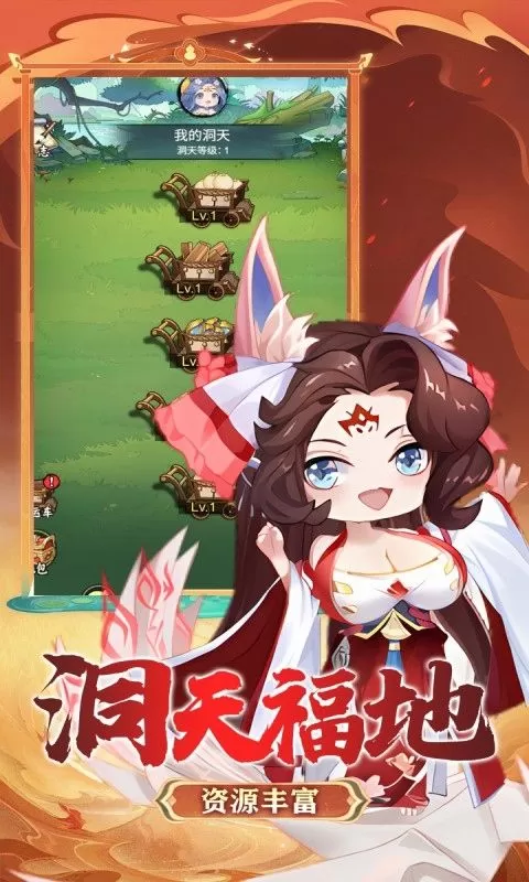 剑与火之歌(0.1折30元买断代金券)截图