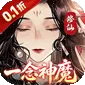 青丘（0.1折修仙福利版)