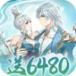 永恒部落（0.1折天天6480买断)