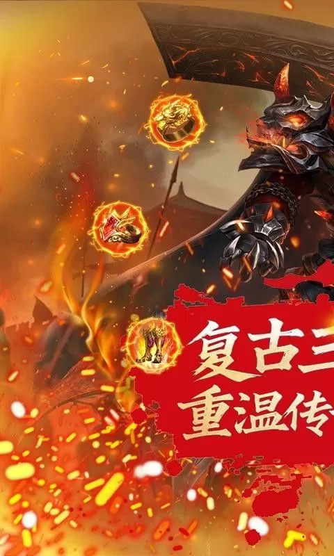 御龙无双(0.1折高爆单职业)截图