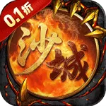 御龙无双（0.1折高爆单职业)