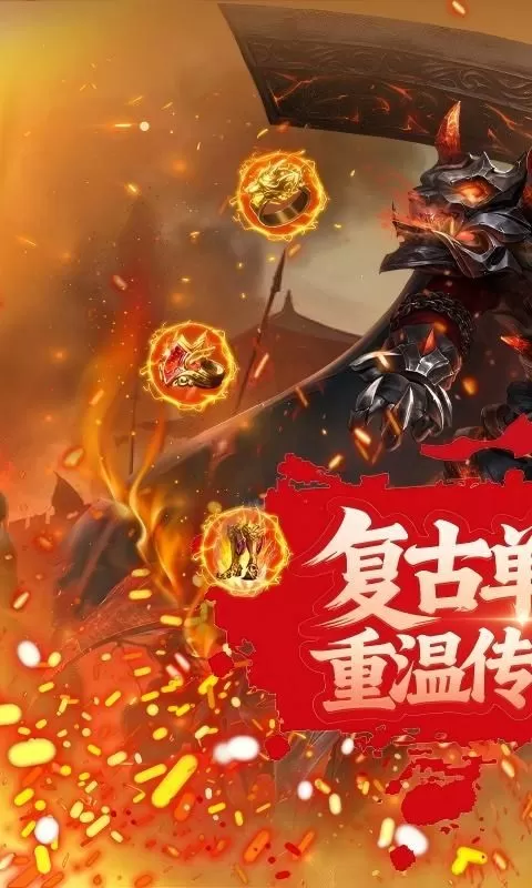 决战地牢(0.1折经典复古)截图