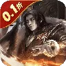 魂斗三国（0.1折破晓之争)