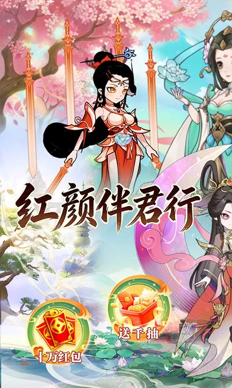 凌云对决(0.1折武侠江湖高返)截图