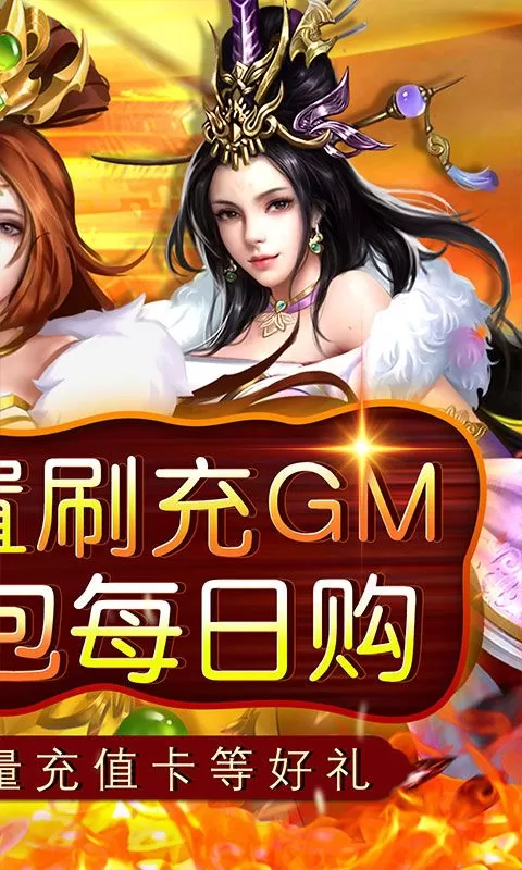 二十四小时(0.1折帝国霸业)截图