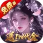 五行降妖师(0.1折免费送代金)