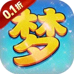 梦西游(0.1折踏碎凌)