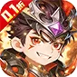 冰火国度（真实0.1折送魔吕布)