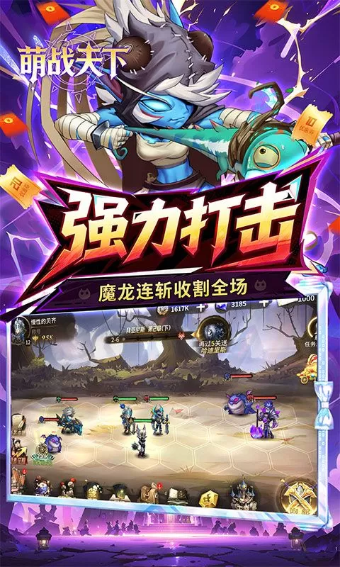 神级勇士(0.1折天天送1000)截图