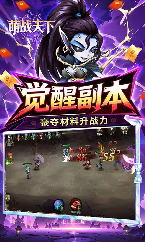 神级勇士(0.1折天天送1000)截图