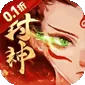 梦镜仙缘（国战0.1折日送1千)