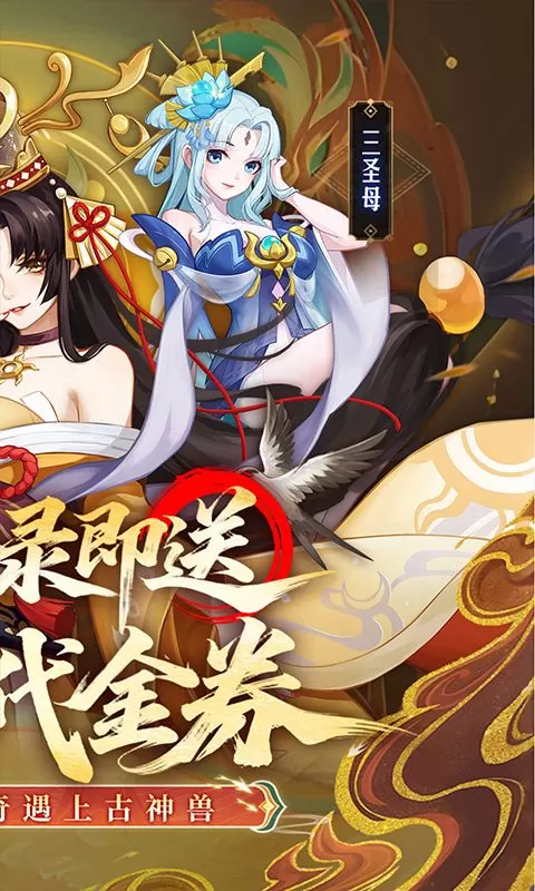 侠客道(0.1全新混沌送1w5)截图