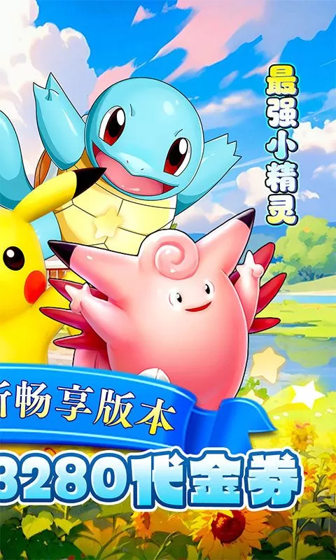 魔女小卡(0.1折3280免费版)截图