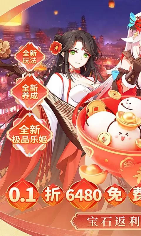 纯白和弦(0.1折6480免费版)截图