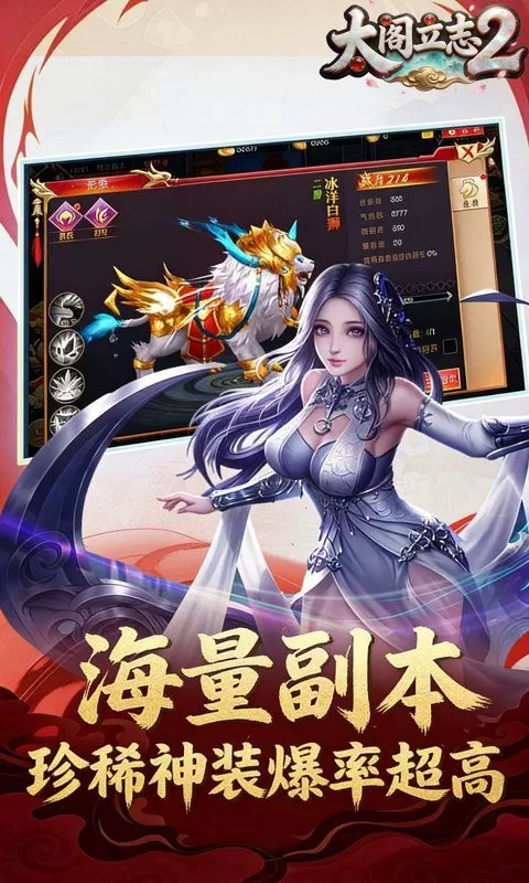 太阁立志2(0.1折霸战国)截图