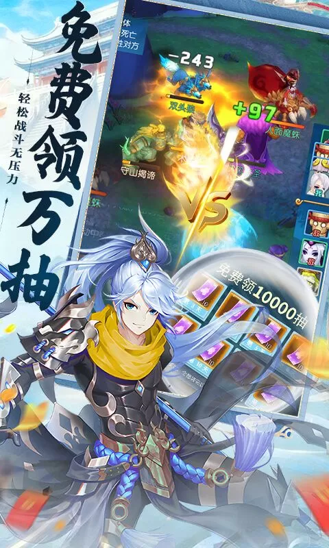大话诛仙(0.1折每日送1000)截图