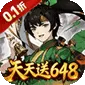 凌云对决(武侠0.1折日送648)