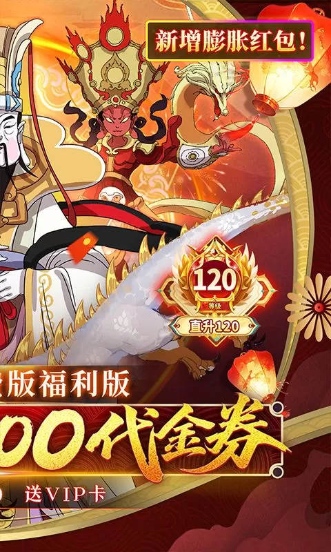 侠侣天下(0.1折天天送2000代金劵)截图