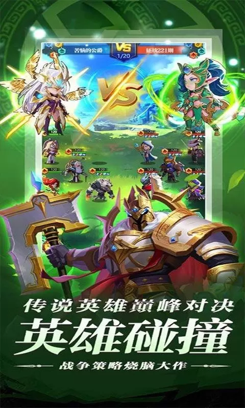 奇葩星学院(0.1折武装战姬)截图