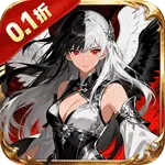 奇葩星学院（0.1折武装战姬)