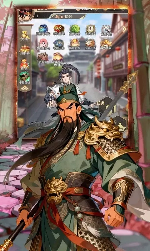 曹操传(0.1折天下三分)截图