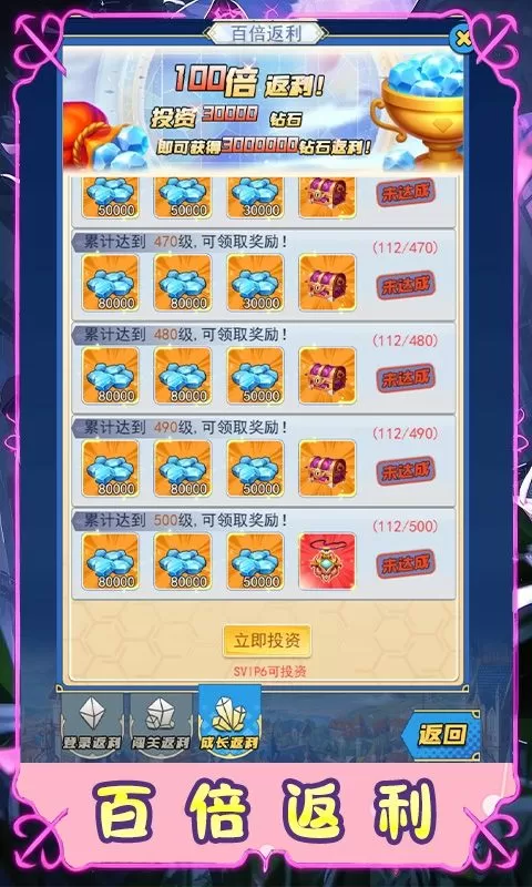 黑暗信仰(0.1折秘法星轨)截图