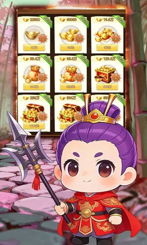 血与沙OL(0.1折狂刷充值点)截图