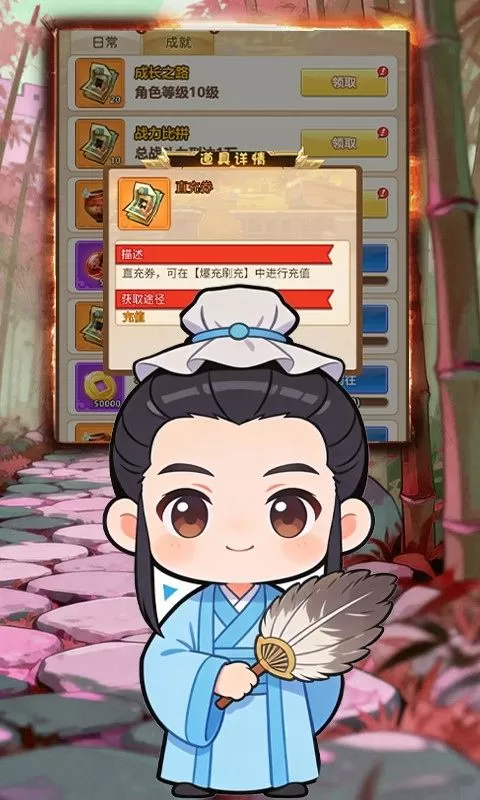 血与沙OL(0.1折狂刷充值点)截图