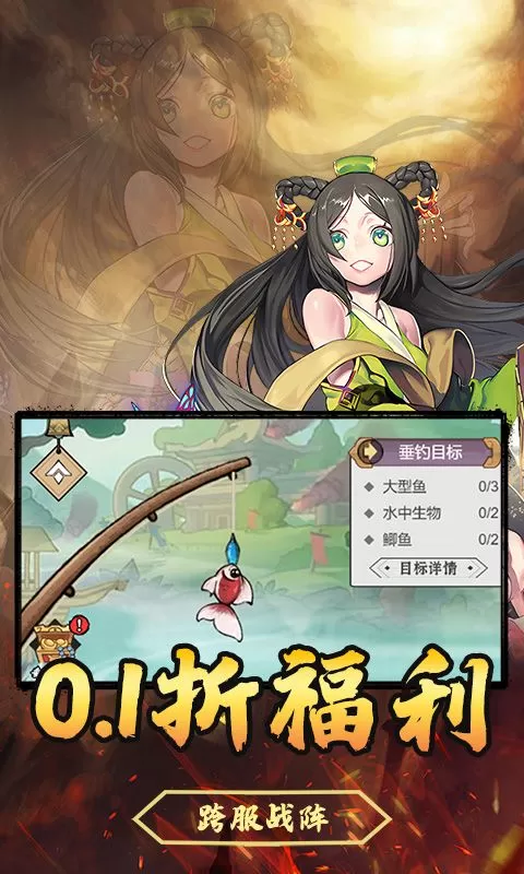 龙刃(0.1折98元真全买断)截图