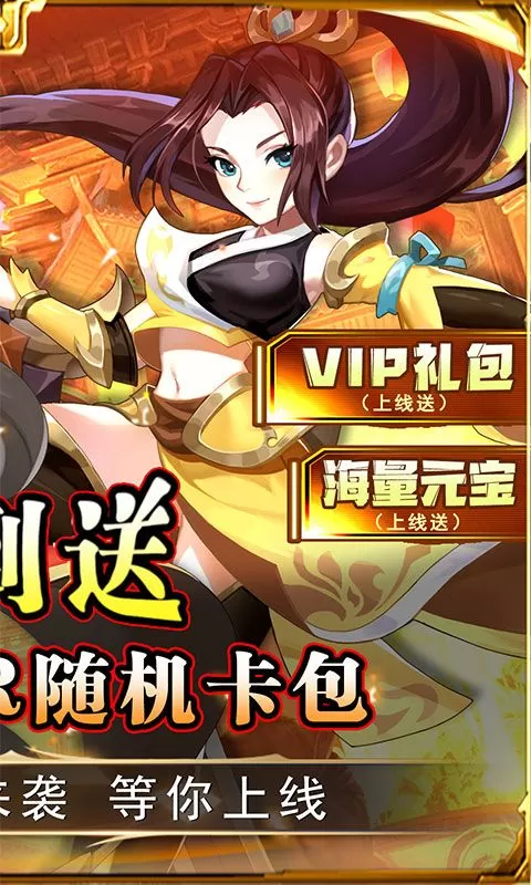 皇城战(0.1折大闹天宫)截图