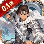 御龙无双（0.1折破解刷充免费版)