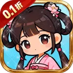 曹操传（0.1折权谋如潮)