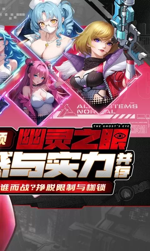 荣耀战争(0.1折2倍代金券版)截图