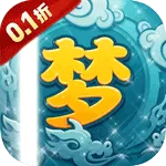 大圣归来（0.1折梦回长安)