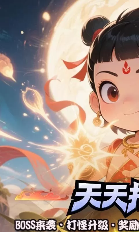 梦西游(0.1折卡牌西游免费版)截图