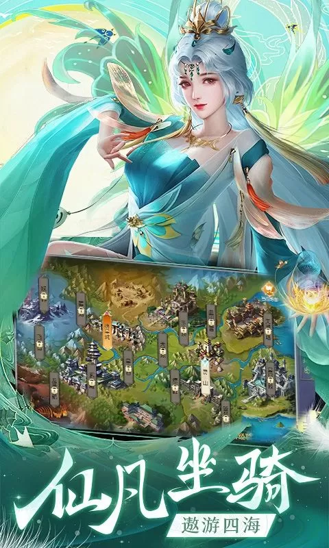 大武当之剑(0.1折独踏仙路)截图