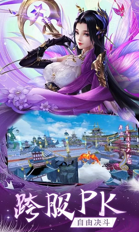 大武当之剑(0.1折独踏仙路)截图