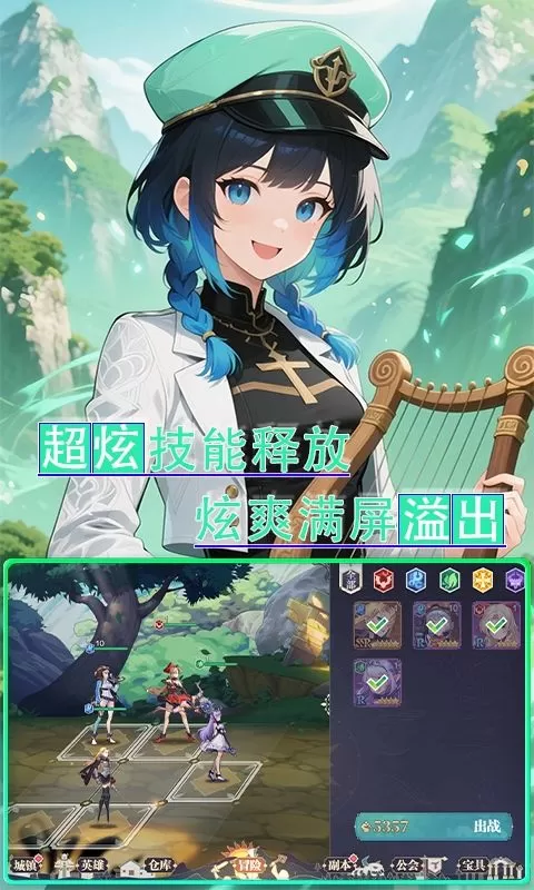 剑与火之歌(0.1折零氪畅玩)截图
