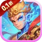 大圣归来(0.1折免费爆爽版)